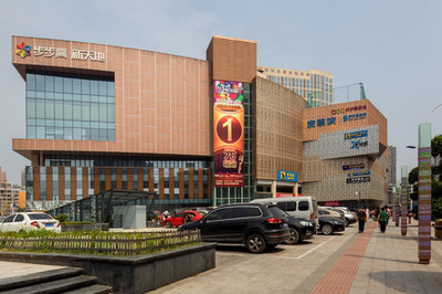 合川步步高新天地百貨 城市商業(yè)新地標(biāo)與一站式消費體驗