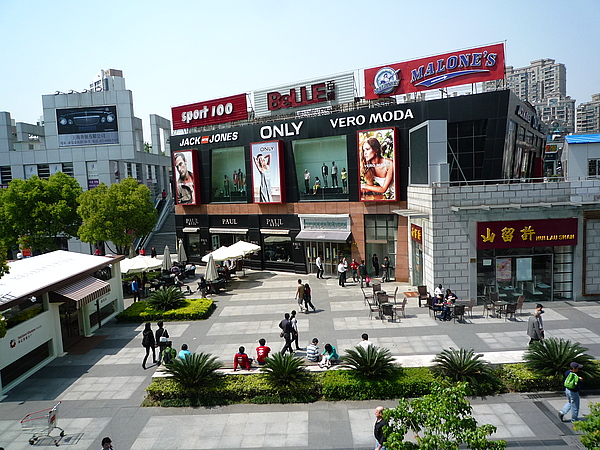 上海證大大拇指廣場 現(xiàn)代都市商業(yè)綜合體新典范